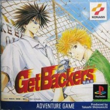 Get Backers Dakkanoku – PS1