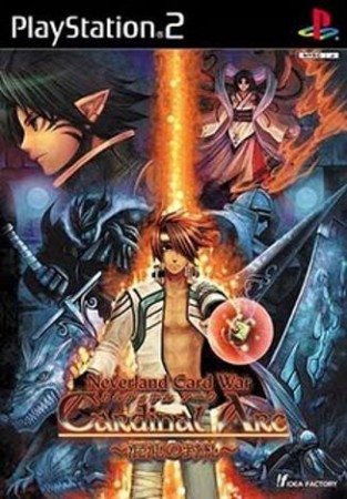 Cardinal Arc: Konton no Fuusatsu – PS2