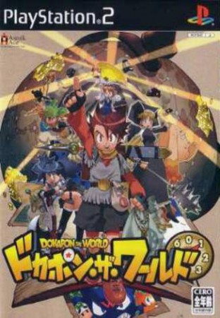 Dokapon the World – PS2