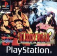 Bloody Roar – PS1