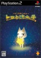 Doko Demo Issyo: Toro to Nagareboshi – PS2