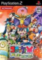 Croket! Ban-Ou no Kiki o Sukue – PS2